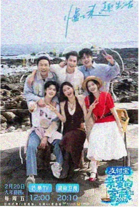 草莓视频成人 中国好声音
